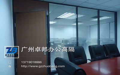 卓邦隔斷